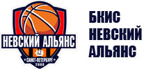 Баскетбольный клуб инвалидов- спортсменов Невский Альянс